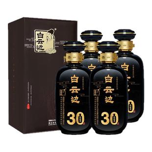 白云边30年 三十年陈酿 浓酱兼香型白酒 45度 整箱装 500ml*4瓶