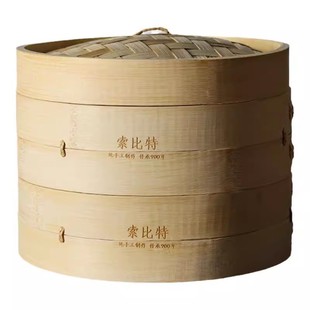 竹制蒸笼家用小笼包馒头竹编商用屉竹子蒸屉小号包子蒸锅蒸架蒸格
