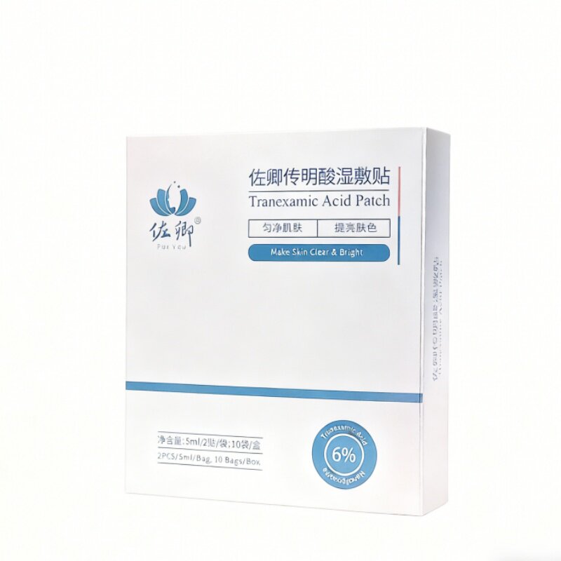 佐卿氨甲环酸面膜淡化色素痘印