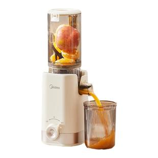 美的榨汁机小型家用渣汁分离全自动果汁机多功能原汁机官方正品