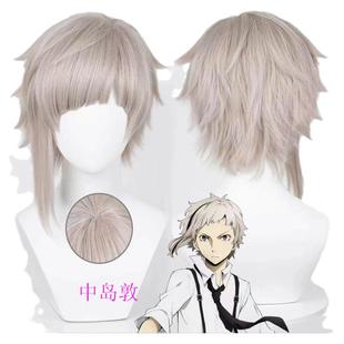 文豪野犬中岛敦cos假发仿真短直发假毛二次元短直碎发现货包邮新