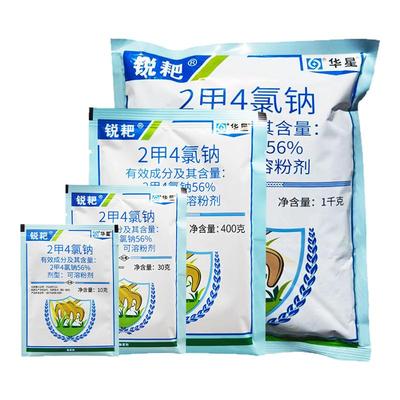 锐耙二甲四氯钠除草剂2甲4氯纳小麦田除阔叶一年生杂草农药除草剂