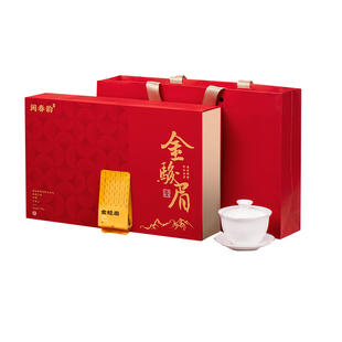 闽春韵新茶金骏眉特级红茶送长辈礼盒装正宗茶叶小包装250g送礼