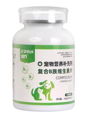 猫狗B族维生素舒缓泪痕掉毛200片