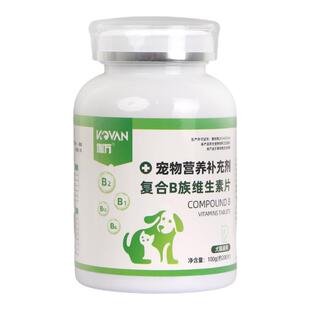 猫狗8种b族维生素200片复合维生素狗狗宠物专用舒缓掉毛1瓶吃3月