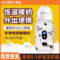 奶瓶保温套保暖套外出便携式车载温奶暖奶加热恒温袋奶爸夜奶神器