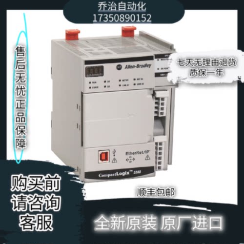 议价5069-L306ERM 现货AB罗克韦尔5069CPU全新原装质保一年顺丰包