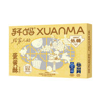 轩妈蛋黄酥中秋礼盒低糖版伴手礼