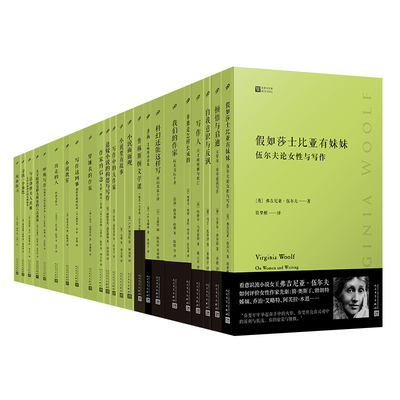 经典写作课全23册跟着大师学写作