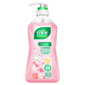 立白好爸爸内衣裤专用洗衣露正品