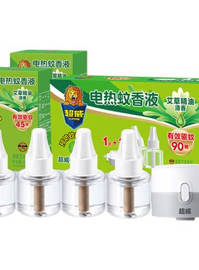 超威电热蚊香液非无毒无味补充液家用防蚊灭蚊加热器插电式驱蚊液