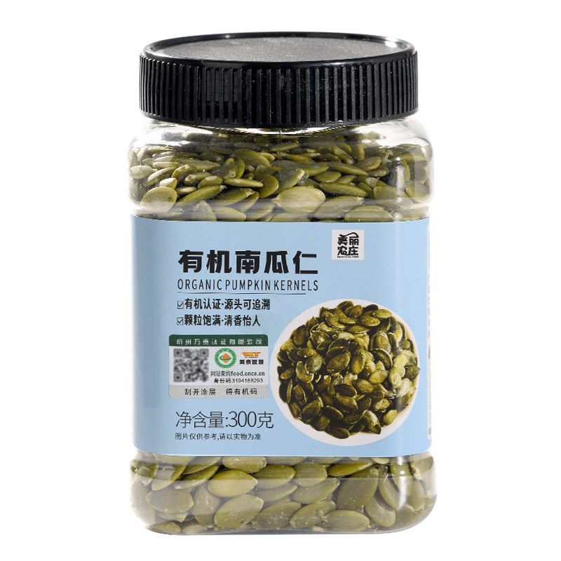美丽农庄有机生南瓜子原味新货南瓜籽仁炒熟去壳种子循环烘焙零食