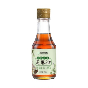 应物有机小磨芝麻油香油凉拌火锅调味凉拌菜调料油水代法