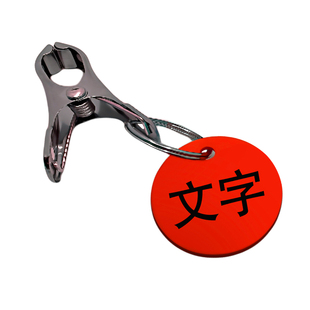 餐厅麻辣烫号码牌餐饮菜品口味上菜传菜牌包子记号标签夹子标识牌