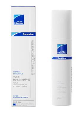 三精制药精萃乳修护泛红肌肤屏障