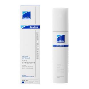 Sanchine/三精制药面霜精萃乳层孔菌修护补水修护舒缓敏感肌保湿