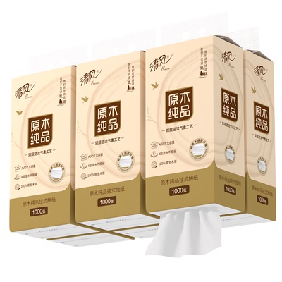 清风原木悬挂式抽纸6提整箱