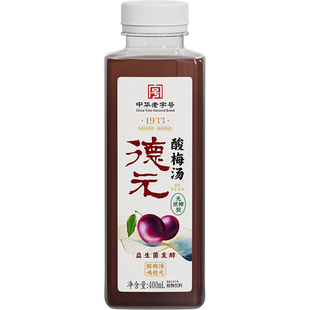 中华老字号德元桂花酸梅汤纯植物熬煮草本植萃原味400ml