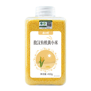 禾小町敖汉有机黄小米小米赤峰一级新米养胃米油杂粮月子小米粥