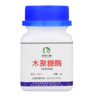 蔗糖酶 a淀粉酶 果胶酶 木瓜蛋白酶 纤维素酶 胃蛋白酶 实验试剂