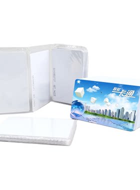 复旦IC白卡ID门禁卡EM考勤卡定制