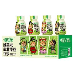 鲜谷多哈基米南北绿豆哈吉米猫咪卡基米豆浆植物饮料150ml*10瓶