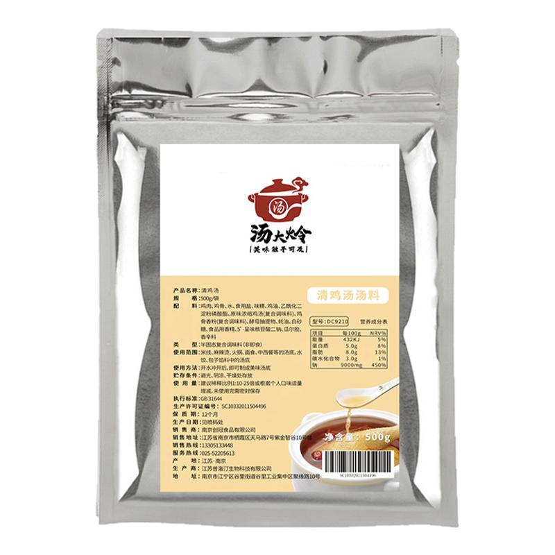 汤大炩浓缩鸡骨清汤商用鸡汤调味