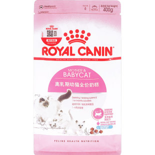 皇家猫粮奶糕400g怀孕哺乳期离乳加菲猫粮增肥食品幼猫营养bk34