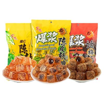 宏源广东爆浆夹心陈皮糖维C软糖