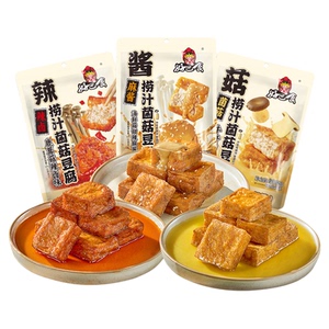 好巴食捞汁菌菇山珍豆腐200g四川南溪特产小吃办公室休闲解馋零食