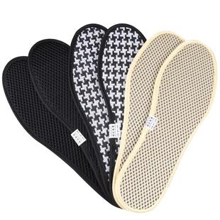 竹炭除臭鞋垫男女士透气吸汗防臭运动减震软底皮鞋脚臭扁平足防滑