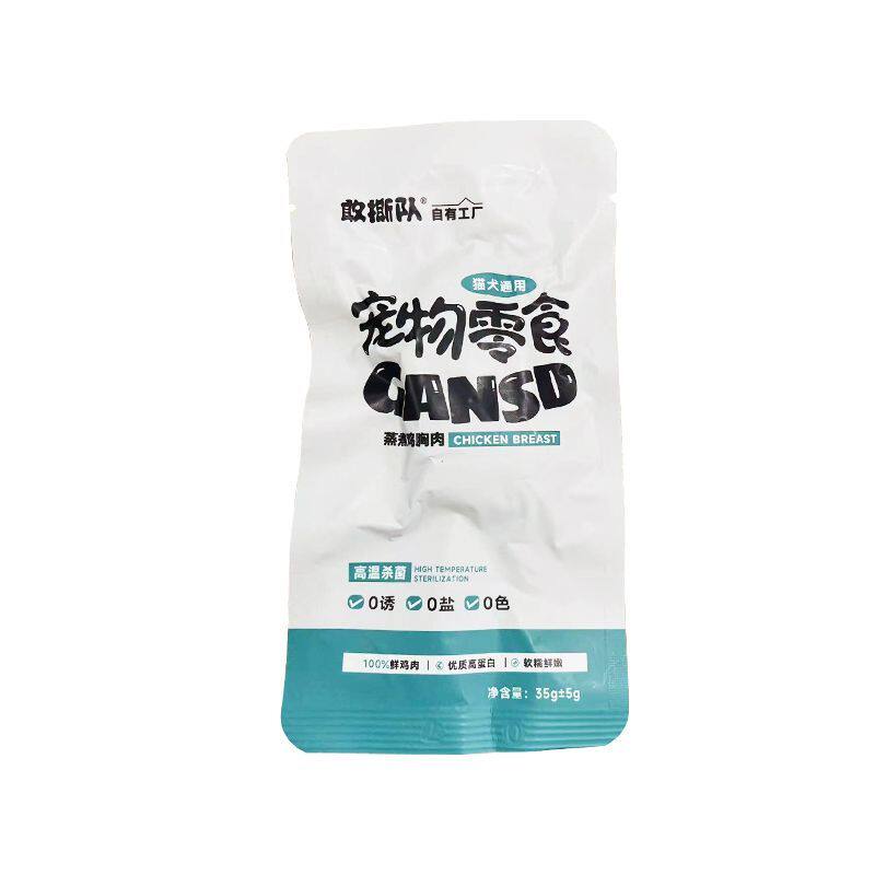 猫咪零食蒸煮鸡胸肉宠物营养湿粮