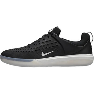 Nike/耐克官方正品SB Nyjah 3男子运动休闲轻便板鞋DJ6130-002