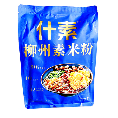 正宗纯素柳州螺丝粉速煮
