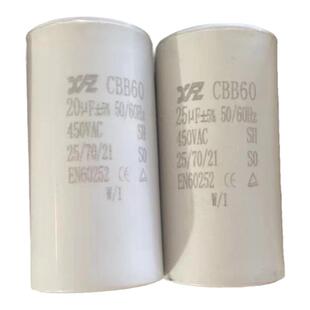 电机CD60启动电容洗衣机CBB60电容30uf/300uF粉碎机搅拌机洗车机