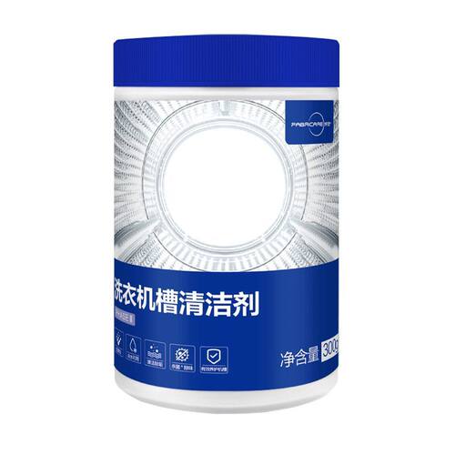 纤见洗衣机槽清洁剂除垢剂海尔卡萨帝原装正品内筒护理