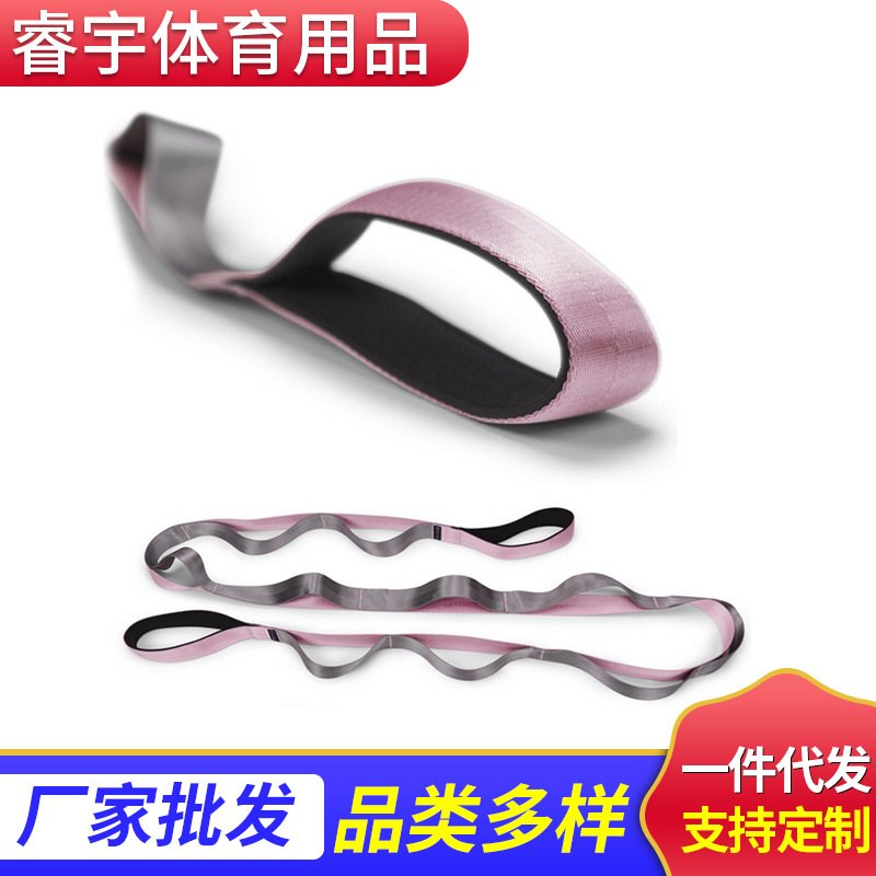 厂家批发尼龙瑜伽带伸展带 男女健身家用阻力带臀部脚蹬拉力带