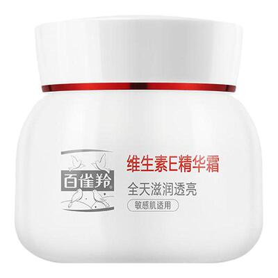 百雀羚面霜官方旗舰店正品