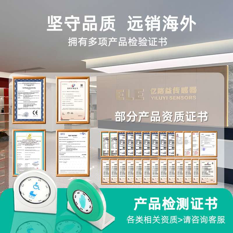 凯本隆CAPTRON感应开关公交替平工控CHT1-579F-29触摸高铁开关