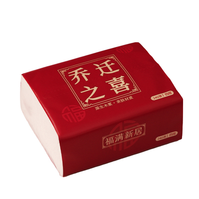 麦达令抽纸新房搬家新居装饰用品