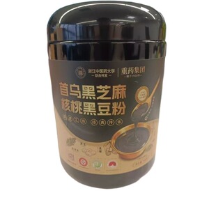 特级无糖黑芝麻糊五黑粉高钙核桃黑豆粉正品官方旗舰店代餐粉养发