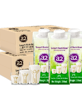 a2200ml*48盒儿童成长牛奶