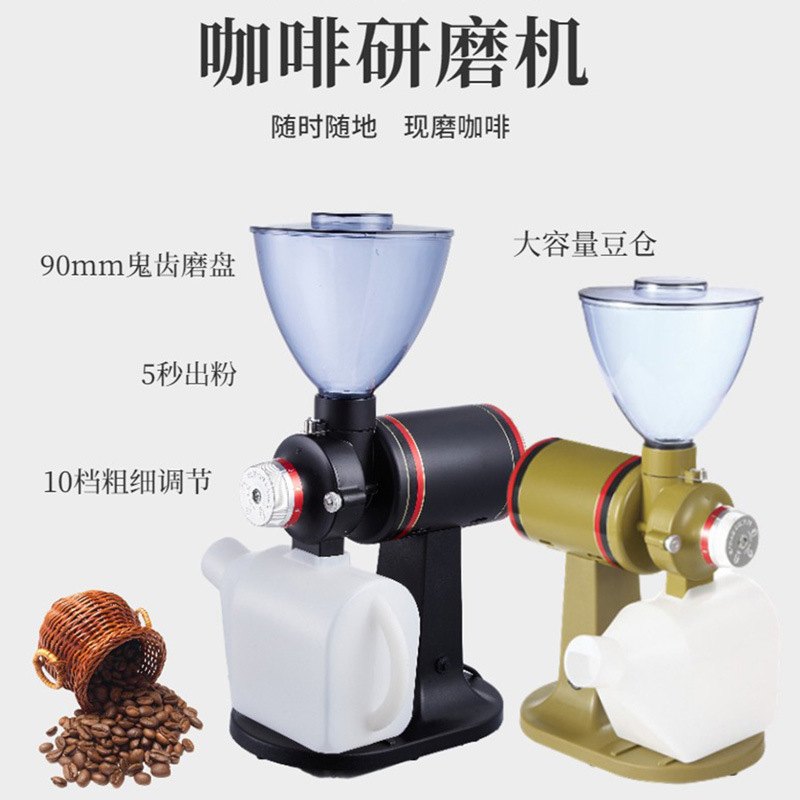 商用大飞鹰磨豆机电动鬼齿单品手冲意式平刀咖啡豆代磨粉研磨机