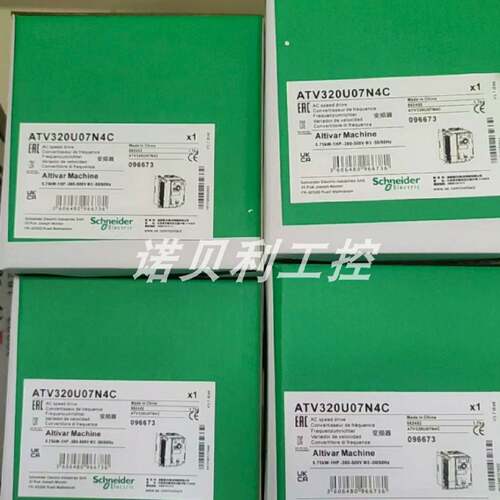 议价ATV320U07N4B ATV320U07N4C 施耐德变频器实拍库存现货优惠议