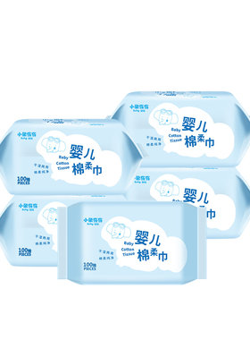 小象奇奇婴儿专用宝宝包装湿巾纸