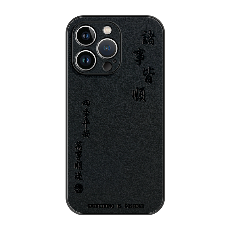 【小红书爆款】诸事皆顺仿皮壳