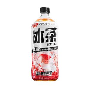 元气森林冰茶减糖白桃茉莉口味茶饮料大瓶900ml*6/9瓶多规格饮品