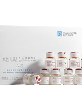 熊果苷原液套盒分解黑色素色斑雀斑提亮肤色去黄改善暗沉面部精华