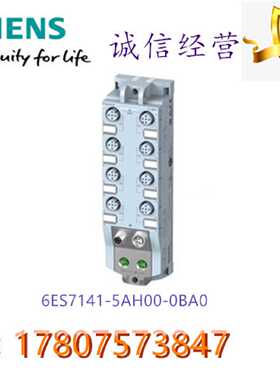 议价6ES7141-5AH00-0BA0西门子 ET 200A IO模块6ES71415AH000BA0