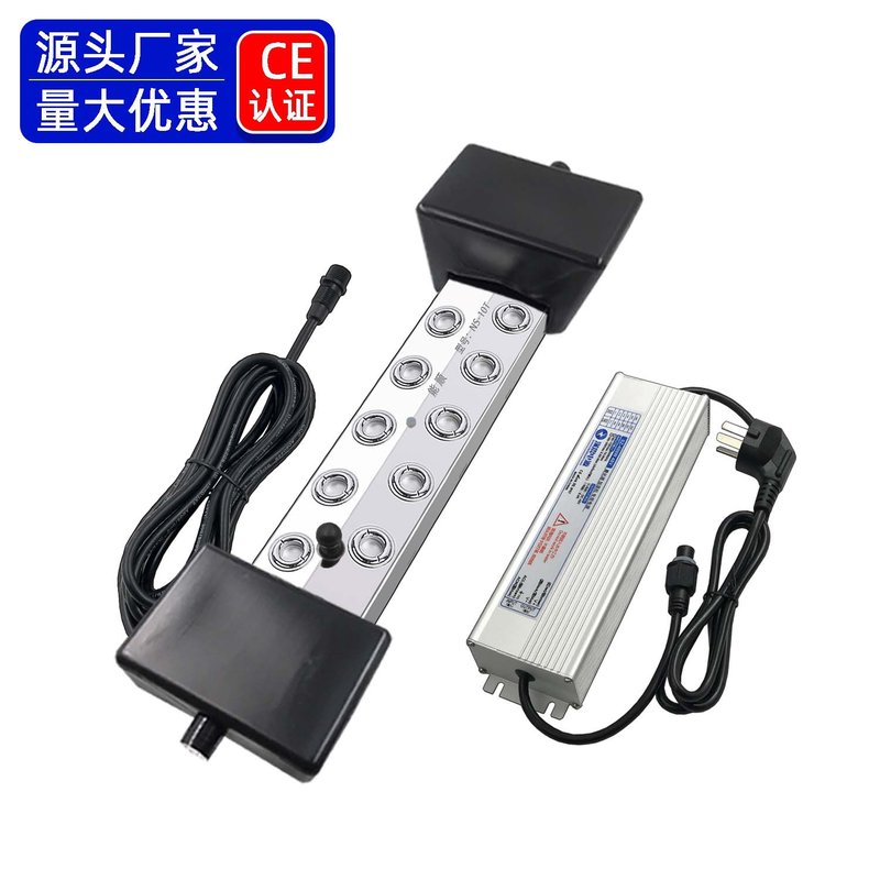 NS6T10T12T浮标一对 可调节雾量大小 超声波配件